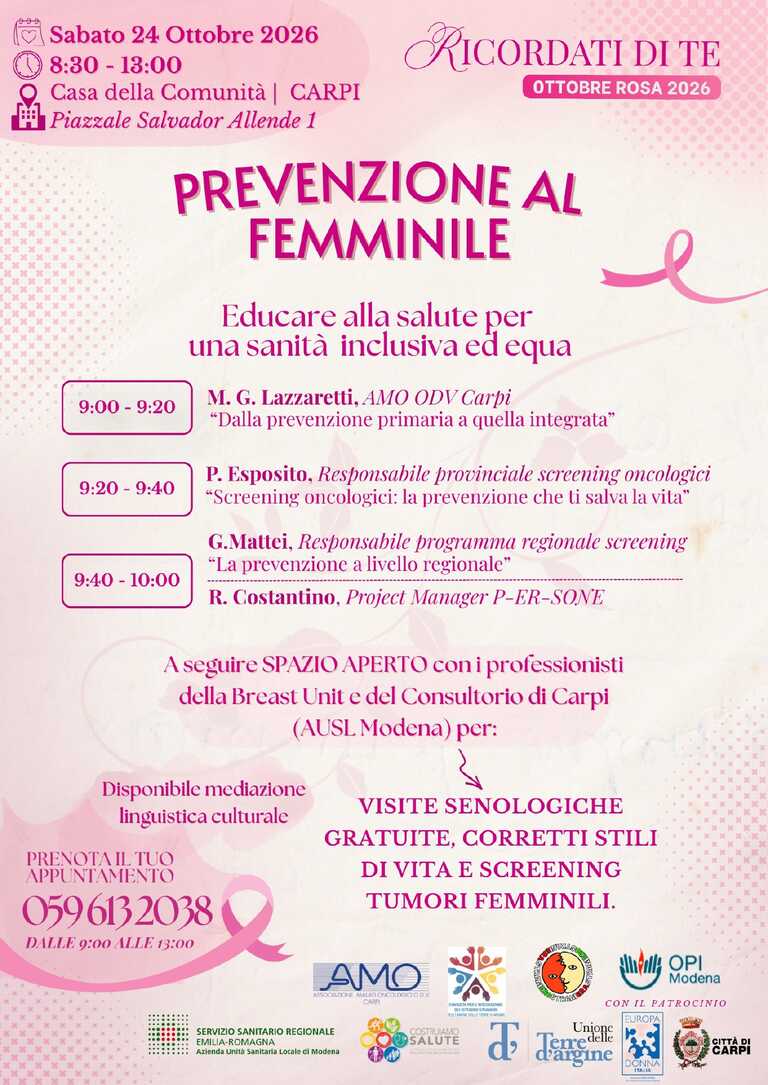 Ricordati di te<br/><em><small>Licenza di distribuzione: condivisione allo stesso modo - copyleft non compatibile</small></em>