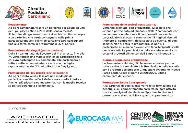 Circuito Podistico <br/><em><small>Licenza di distribuzione: condivisione allo stesso modo - copyleft non compatibile</small></em>