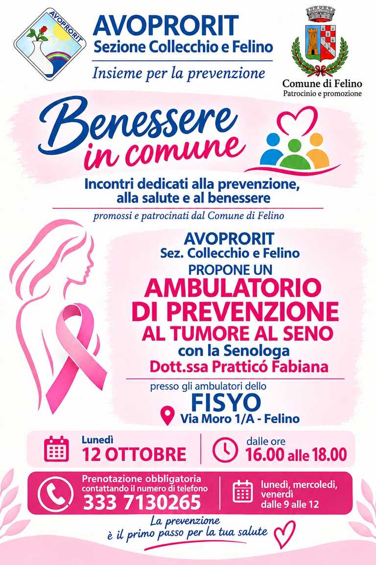 Locandina 12 ottobre 2026<br/><em><small>Licenza di distribuzione: Solo uso non commerciale</small></em>
